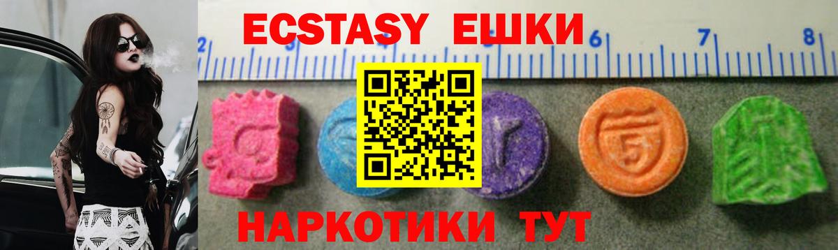 ЭКСТАЗИ Punisher  мега   Истра  Вход с VPN  Ecstasy 
