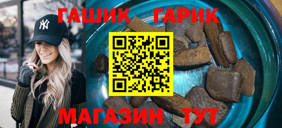 Истра  ГАШИШ hashish  Вход с VPN  ГАШ Ice-O-Lator 