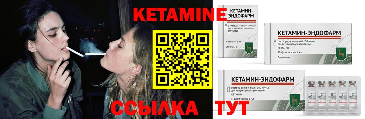Истра  мориарти как зайти  Вход с VPN  КЕТАМИН ketamine 
