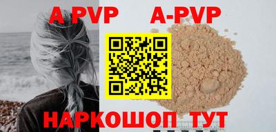 меф Донецк