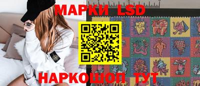 марки lsd Дубна