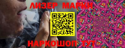 меф Донецк