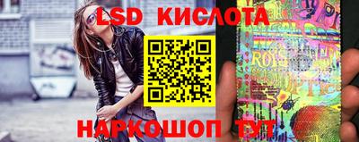 марки lsd Дубна