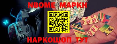 марки lsd Дубна