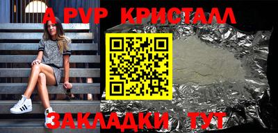 меф Донецк