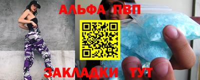 меф Донецк