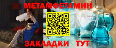 меф Донецк