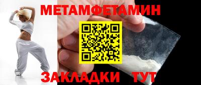 меф Донецк