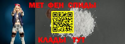 меф Донецк