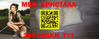 меф Донецк