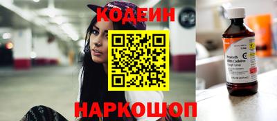меф Донецк