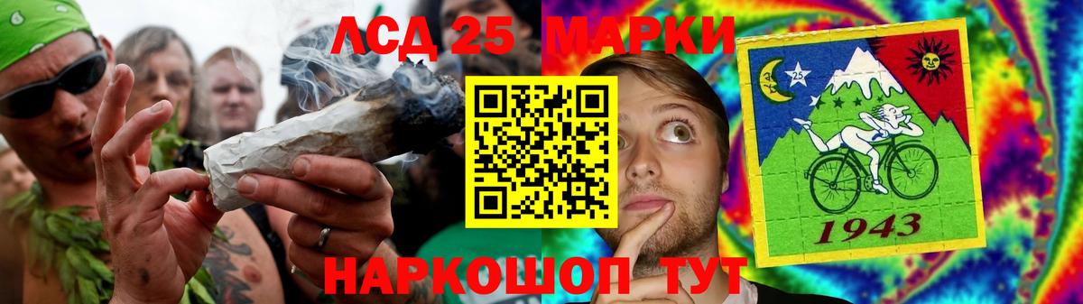 ЛСД экстази ecstasy  Вход с VPN  Лсд 25 экстази  Истра 