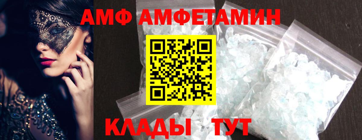 Метамфетамин пудра Истра