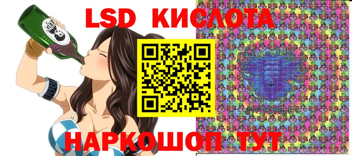 Наркотические марки 1,8мг  Вход с VPN  Марки N-bome  Истра 