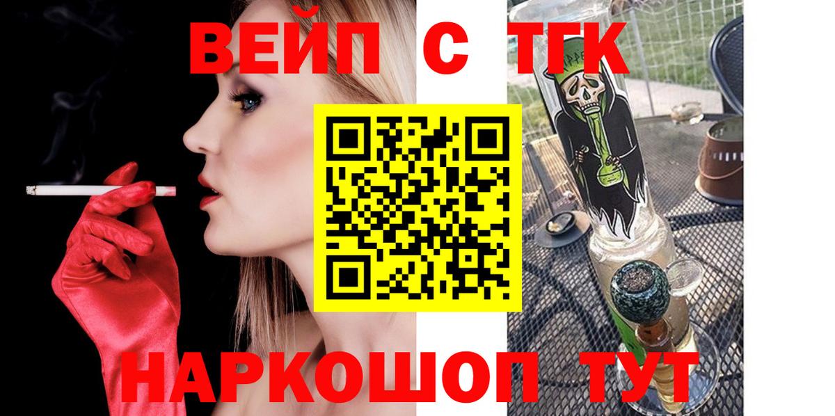 Истра  даркнет сайт  Дистиллят ТГК гашишное масло  Вход с VPN  ТГК жижа 
