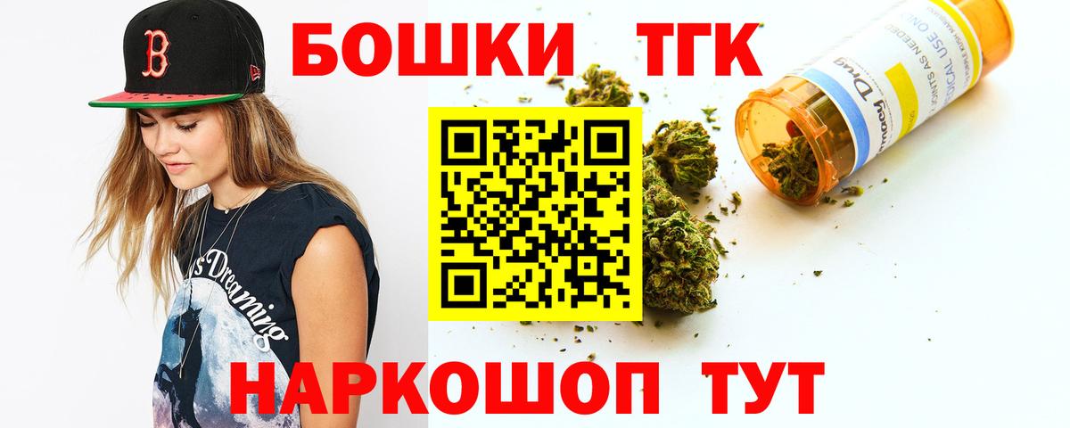 Бошки марихуана план Истра