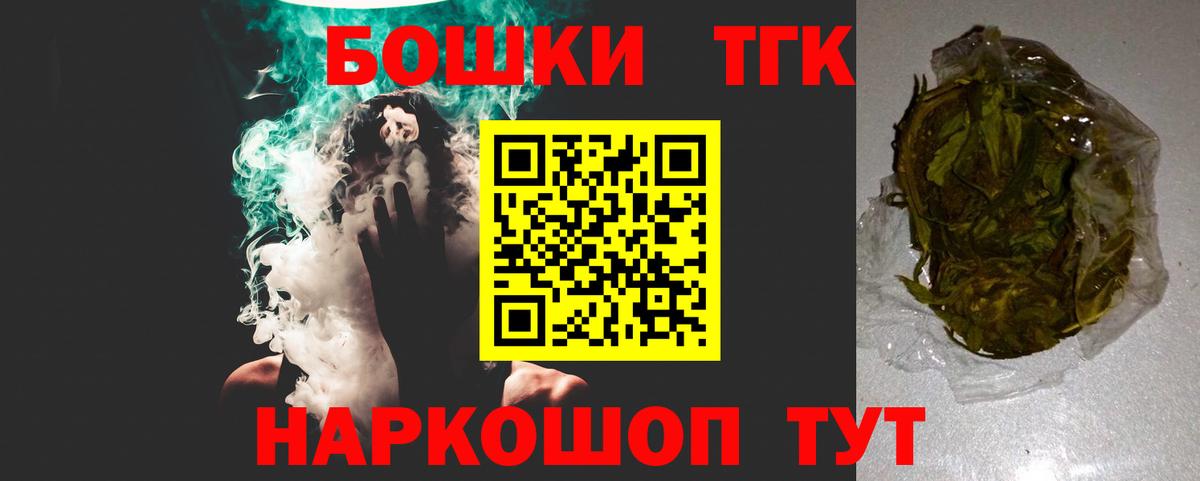 Шишки марихуана план  Конопля White Widow  Бошки марихуана OG Kush  Истра  Вход с VPN 